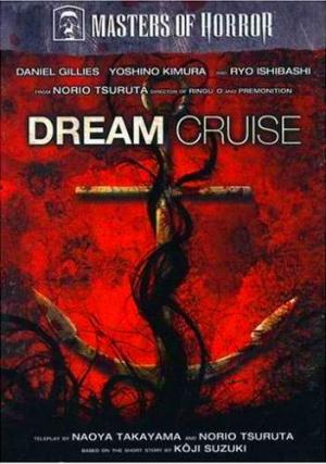 Dream Cruise (Masters of Horror Series) (TV)