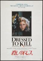 Dressed to Kill  - Posters