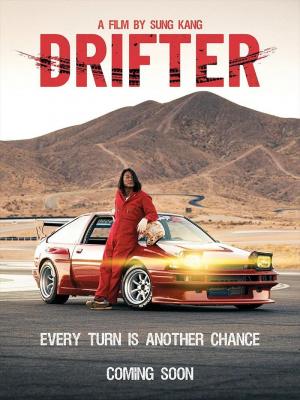 Drifter 