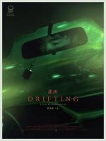 Drifting (S)