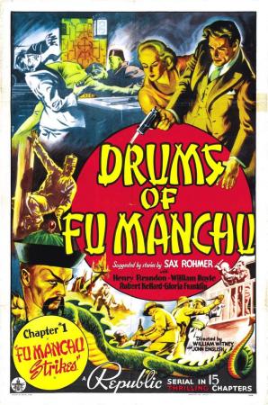 Los tambores de Fu Manchú 