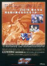 Dt Eightron Tv Series 1998 Filmaffinity