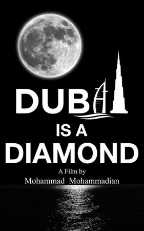 Dubai Is a Diamond (C)