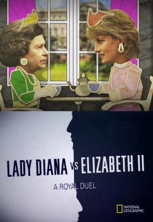 Cara a cara: Diana vs. Isabel II (TV)