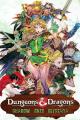 Dungeons & Dragons: Shadow Over Mystara 