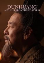 Dunhuang - Ancient Frontier Fortress (TV Series)