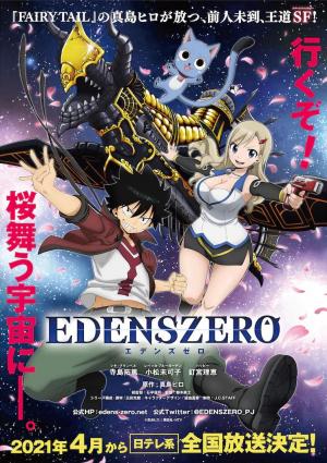 Edens Zero (TV Series)
