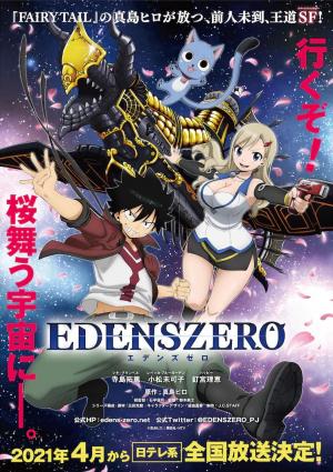 EDENS ZERO 2ND SEASON EPISODE 1 - video Dailymotion