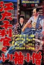 Edokko hangan to furisode kozô