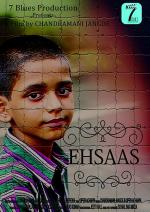 Ehsaas (C)