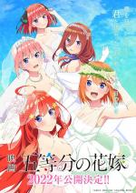 The Quintessential Quintuplets the Movie 