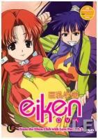 Eiken  - Poster / Imagen Principal