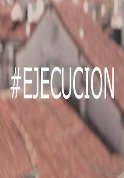 Ejecución (#Ejecución) (S)