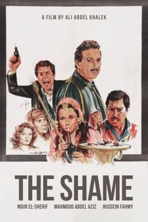 The Shame 