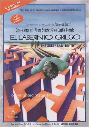 El Laberinto Griego (The Greek Labyrinth) 