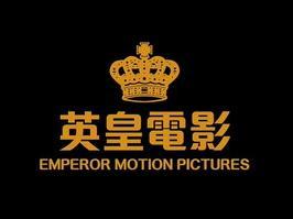 Emperor Motion Pictures [Hong Kong]