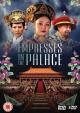 Empresses in the Palace (Miniserie de TV)