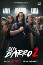 En el barro (Serie de TV)