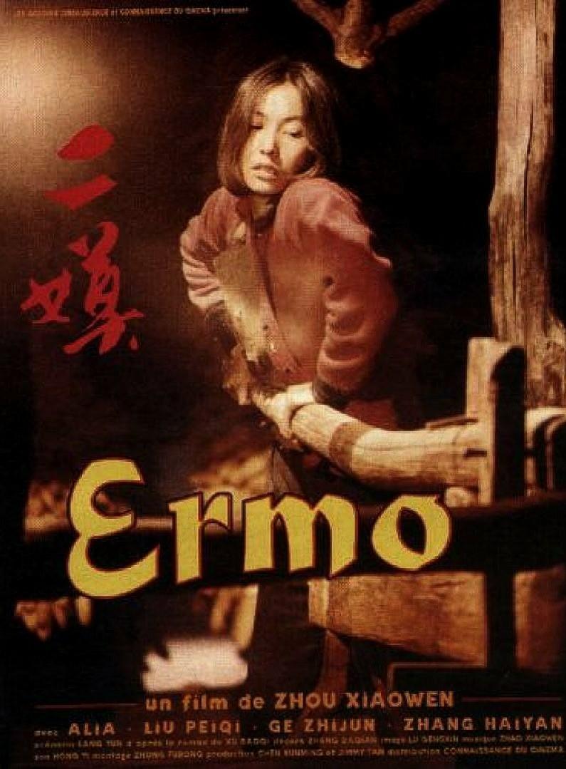 Ermo  - Posters