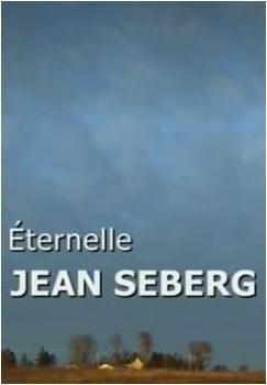 Éternelle Jean Seberg (TV)