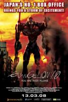 Evangelion: 1.0 You Are (Not) Alone  - Promo