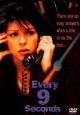 Every 9 Seconds (AKA A Call for Help) (TV) (TV)