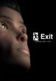 Exit (C)