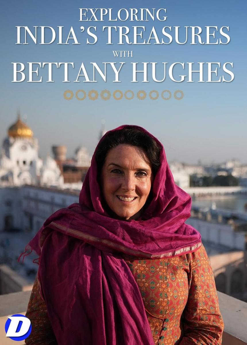 Explorando la India con Bettany Hughes (Serie de TV)