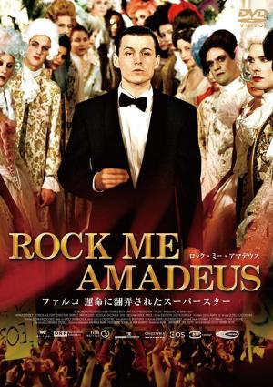 Falco: Rock Me Amadeus (Music Video)