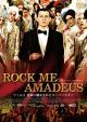 Falco: Rock Me Amadeus (Vídeo musical)