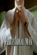 The Professional Man (TV)