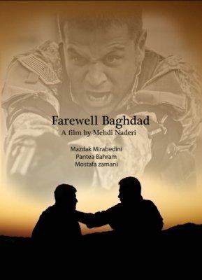 Farewell Baghdad 