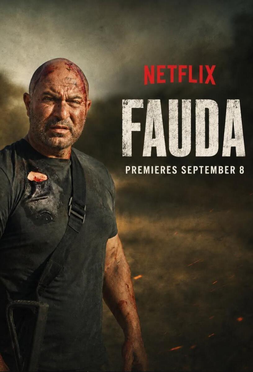Fauda (TV Series)
