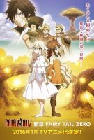Fairy Tail Zero (Serie de TV) - Poster / Imagen Principal