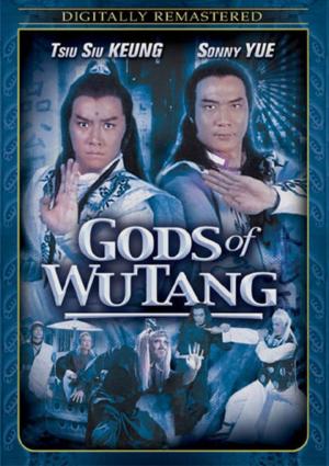 Duel of the Masters (Gods of Wu Tang) 