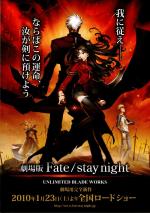 Fate/stay night: Unlimited Blade Works - Prologue (2014) - Filmaffinity