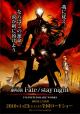 Fate/stay night - Unlimited Blade Works 