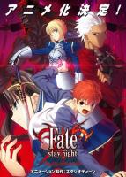 Fate/stay night (TV Series) - Poster / Main Image