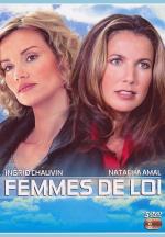 Femmes de loi (Serie de TV)