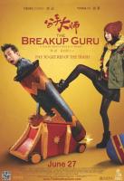 The Breakup Guru  - Poster / Imagen Principal