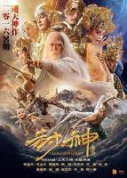 League of Gods  - Poster / Main Image