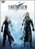 Final Fantasy VII: Advent Children  - Dvd