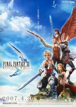 Final Fantasy XII: Revenant Wings 