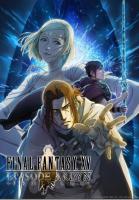 Final Fantasy XV: Episode Ardyn – Prologue (C) - Poster / Imagen Principal