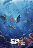 Finding Dory  - Posters