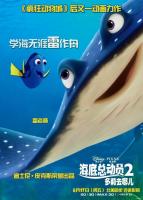 Finding Dory  - Posters