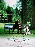 Finding Neverland  - Posters
