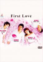 First Love (Miniserie de TV) - Poster / Imagen Principal