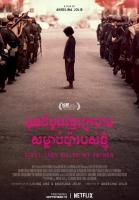Se lo llevaron: Recuerdos de una niña de Camboya  - Poster / Imagen Principal