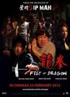 Fist of Dragon  - Poster / Imagen Principal